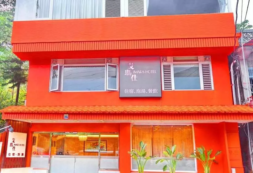 هتل Courier Station