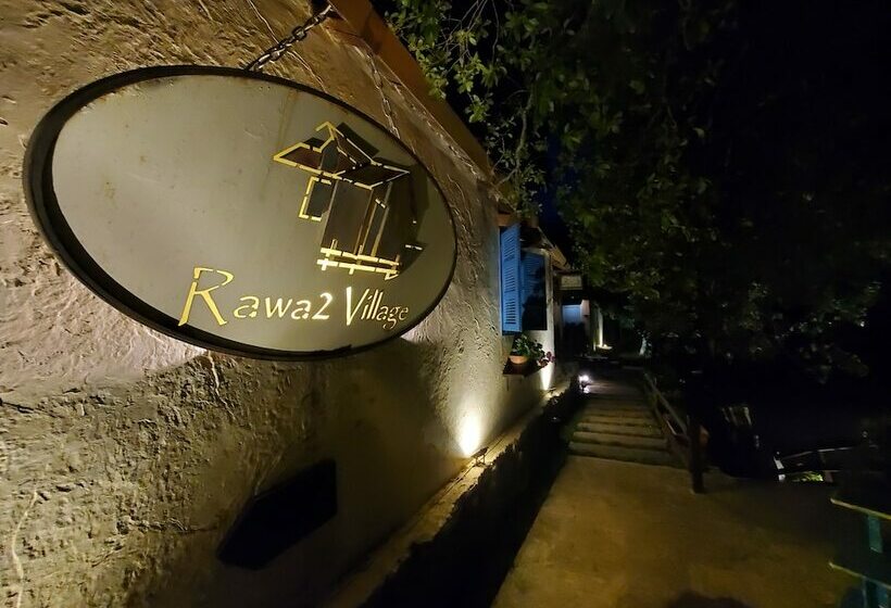 بنسيون Rawa2 Village