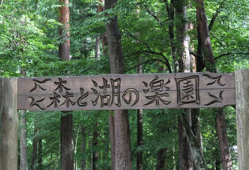 Hotelli Shimizu Kuniaki’s Paradise Of Forest And Lake