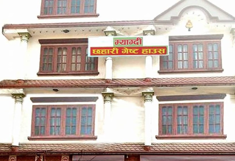 هتل Myagdi Chhahari Guest House