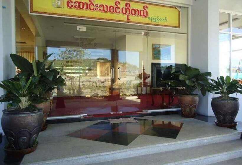 Hsaung Thazin Hotel Nay Pyi Taw