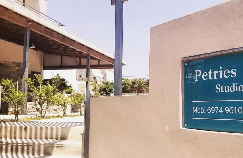 Petries Studios