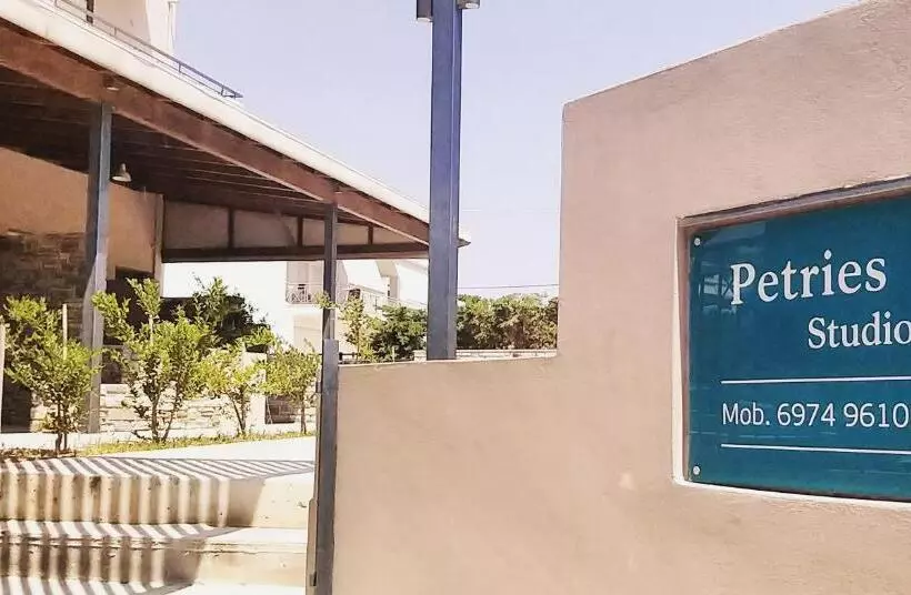 Petries Studios