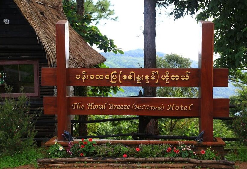 The Floral Breeze Hotel Mt.victoria