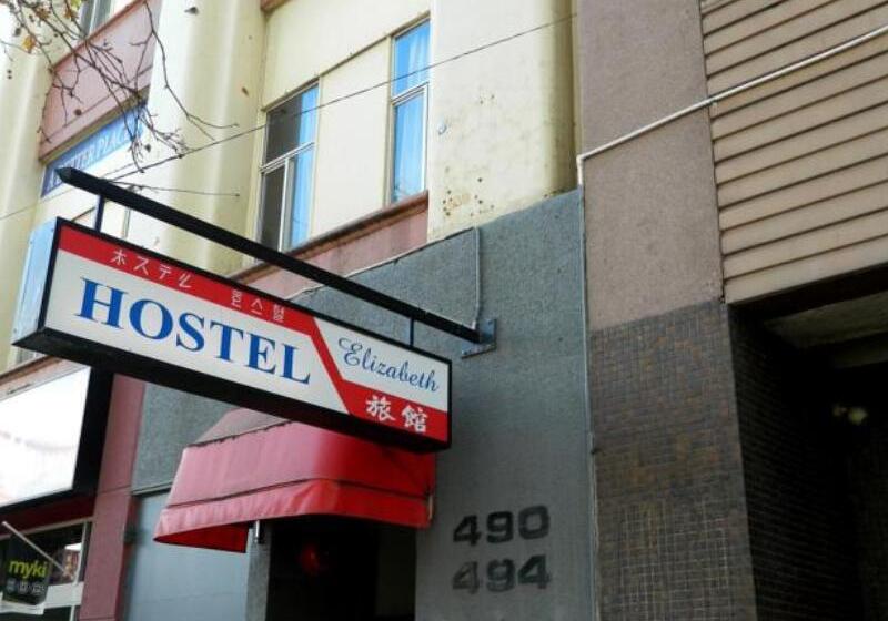 Elizabeth Hostel