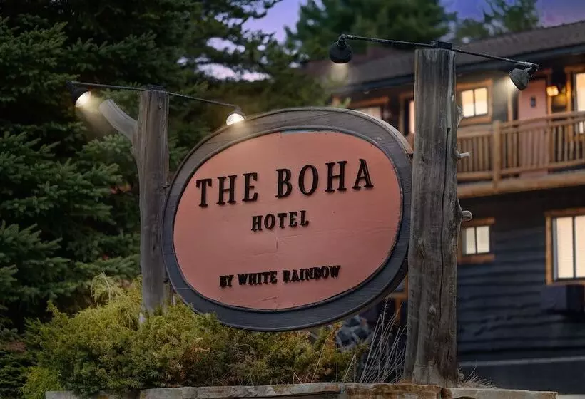 モーテル The Boha