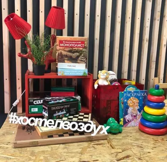 פונדק Vozduh Mini