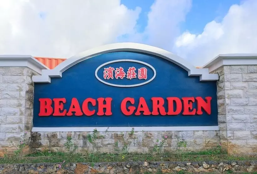 هتل Beach Garden