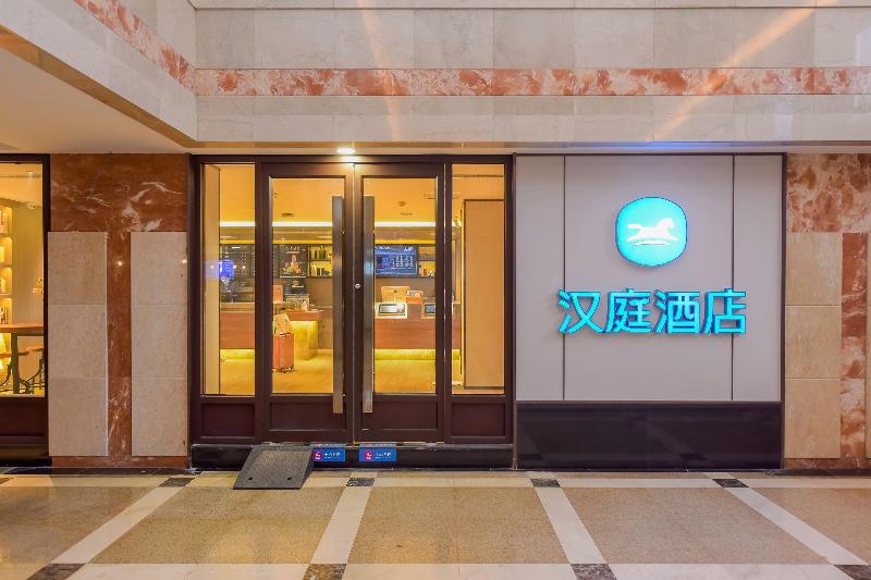 Hanting Hotel Shijiazhuang Beiguo Shangcheng Metro Station