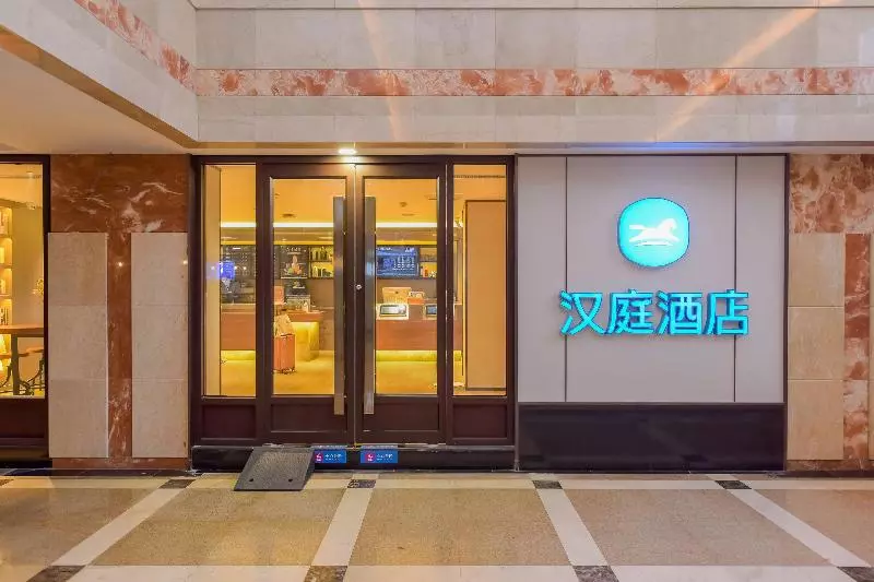 Hanting Hotel Shijiazhuang Beiguo Shangcheng Metro Station