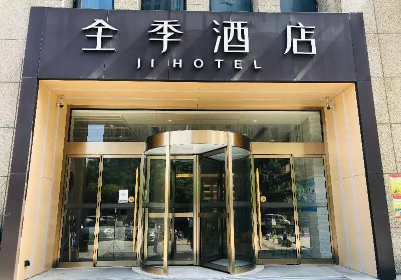 Hôtel Ji