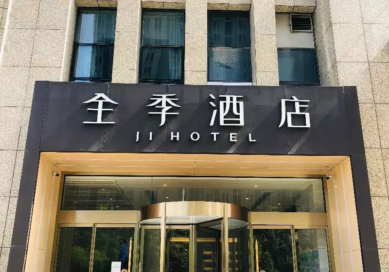 Hôtel Ji