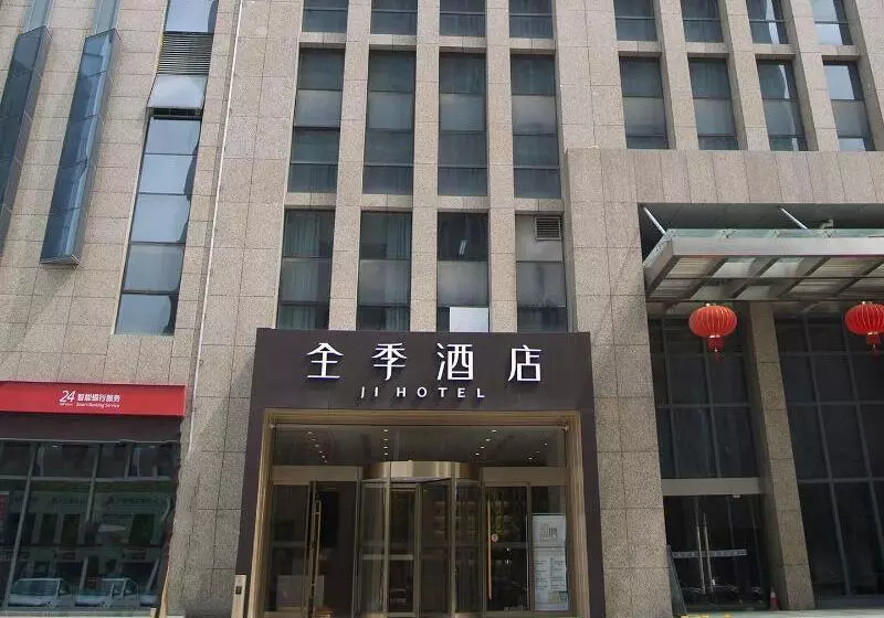 Hôtel Ji