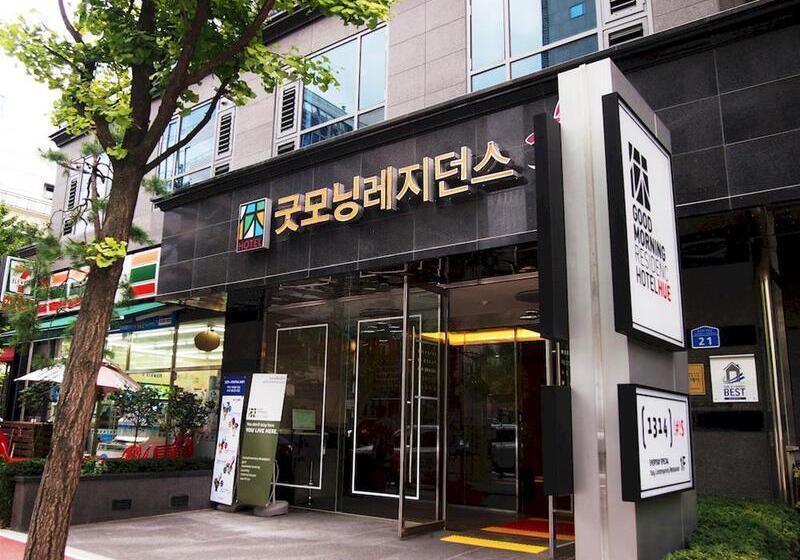 Отель Good Morning Residence  Hue