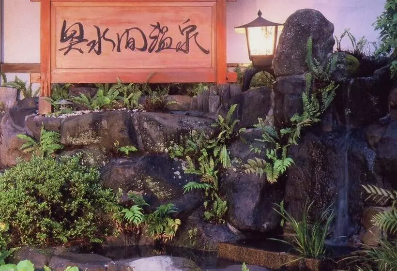 Отель Okumizuma Onsen