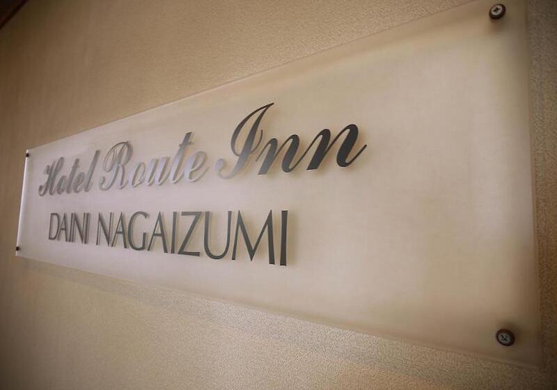 酒店 Route Inn Nagaizumi Numazu Inter 2
