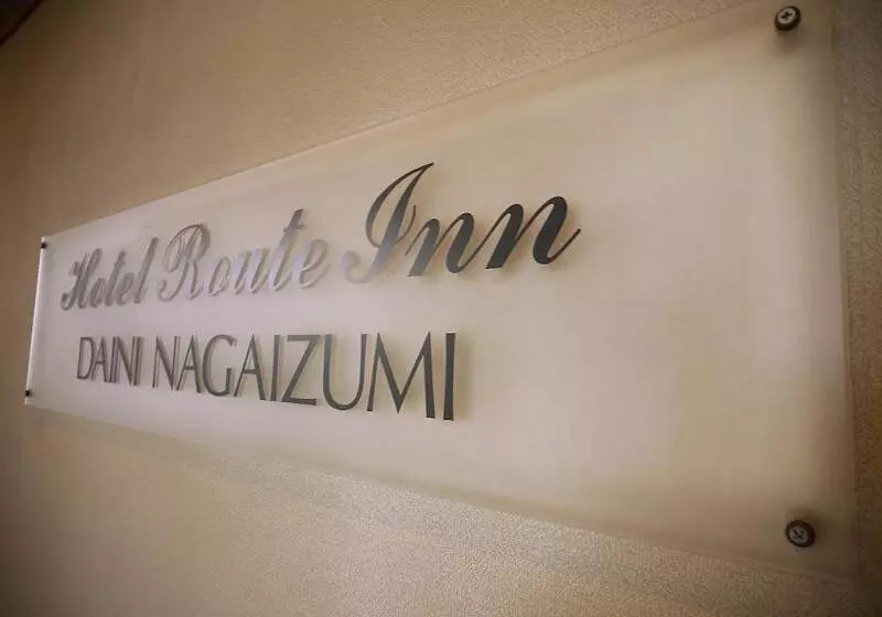 فندق Route Inn Nagaizumi Numazu Inter 2