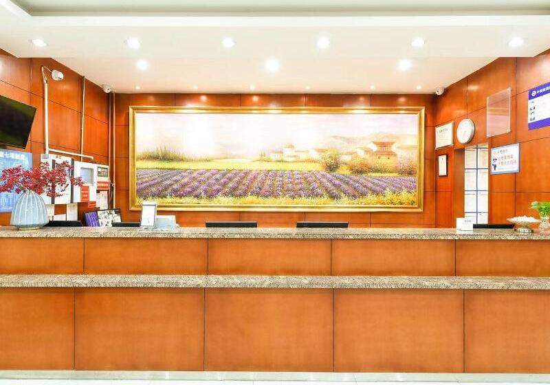 Отель Hanting Express