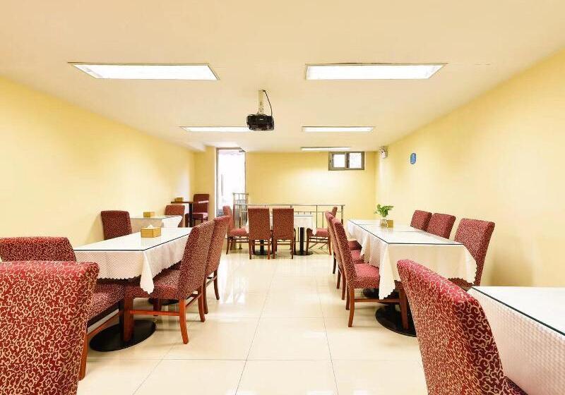 Отель Hanting Express