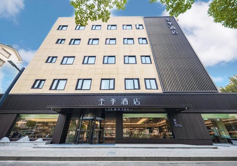 Ji Hotel Huzhou Phoenix Times Square
