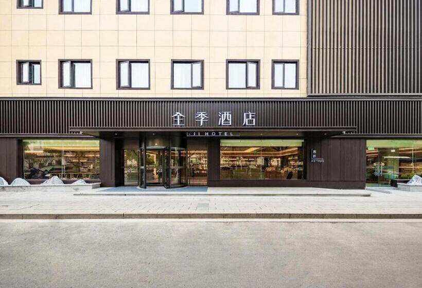 Ji Hotel Huzhou Phoenix Times Square