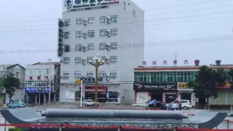 ホテル Greentree Inn Baoji Fengxiang District Donghu