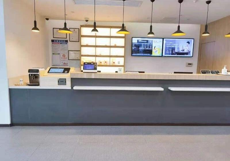 Hotel Hanting  Shanghai Caolu Metro Station