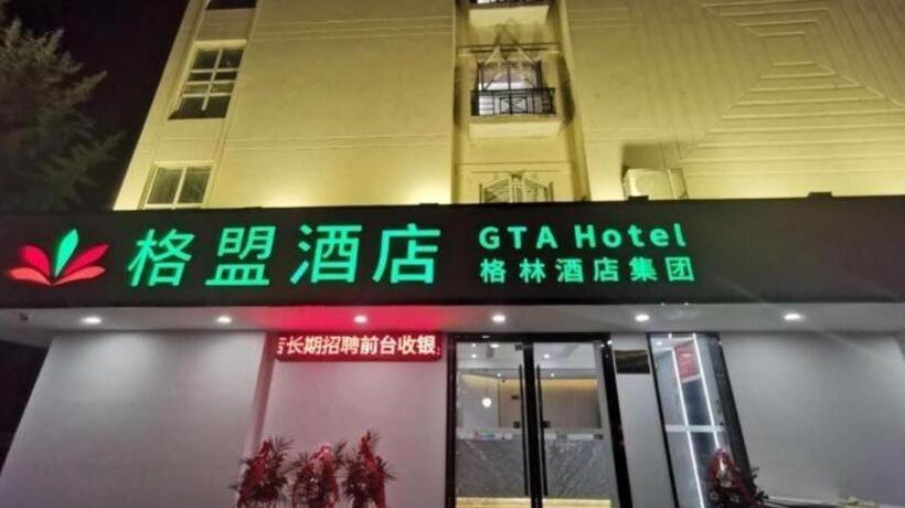 Greentree Alliance Hotel Jiaxing Nanhu District South Lake