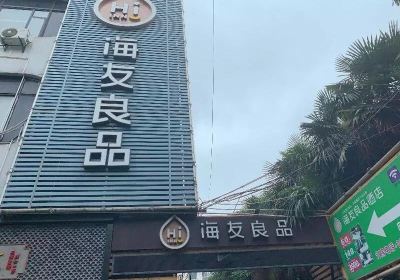 Hotelli Hi Inn