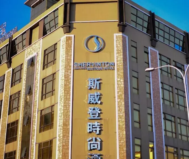 هتل Shervinton Executive Boutique