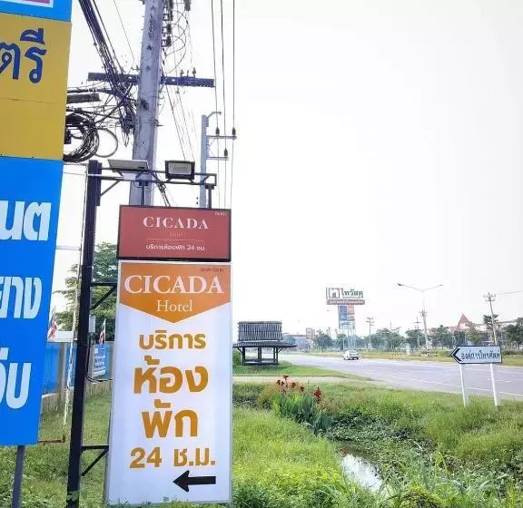 Cicada Hotel Kanchanaburi