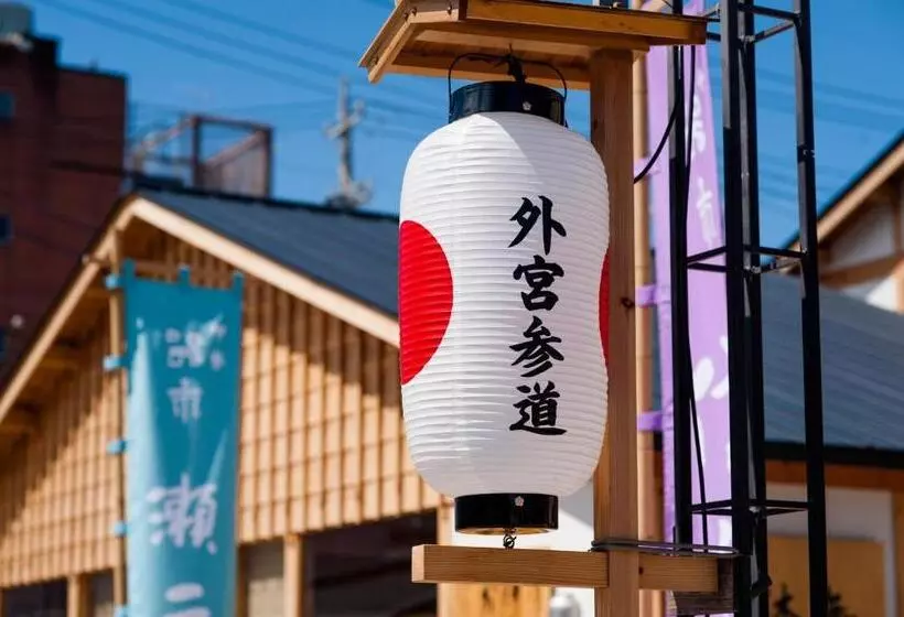 ホテル Isegekusando Iseshinsen