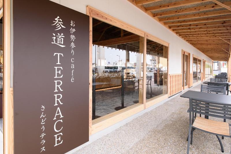 בית מלון כפרי Isegekusando Iseshinsen