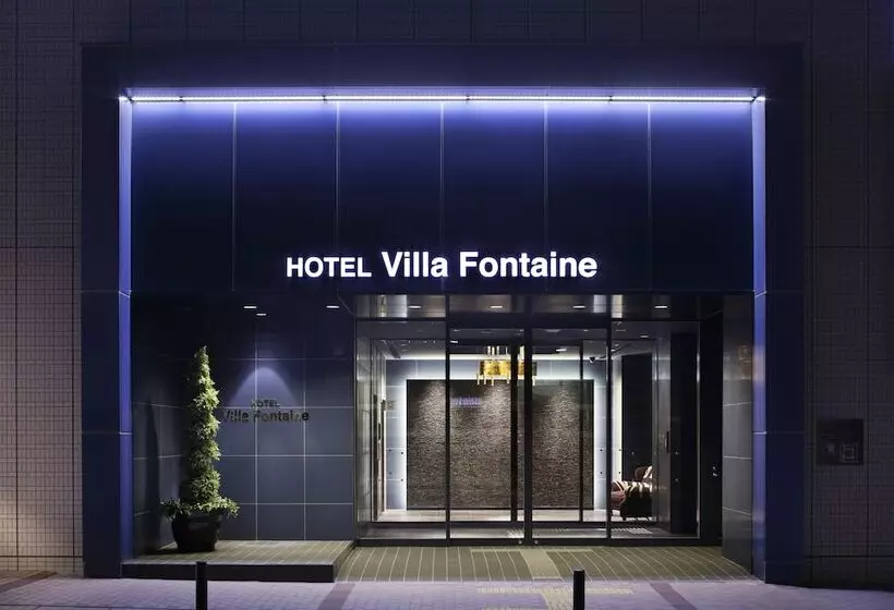 ホテル Villa Fontaine Kobesannomiya