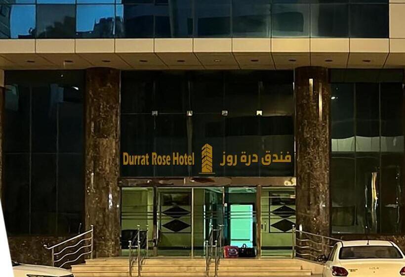 فندق درة روز Durrat Rose