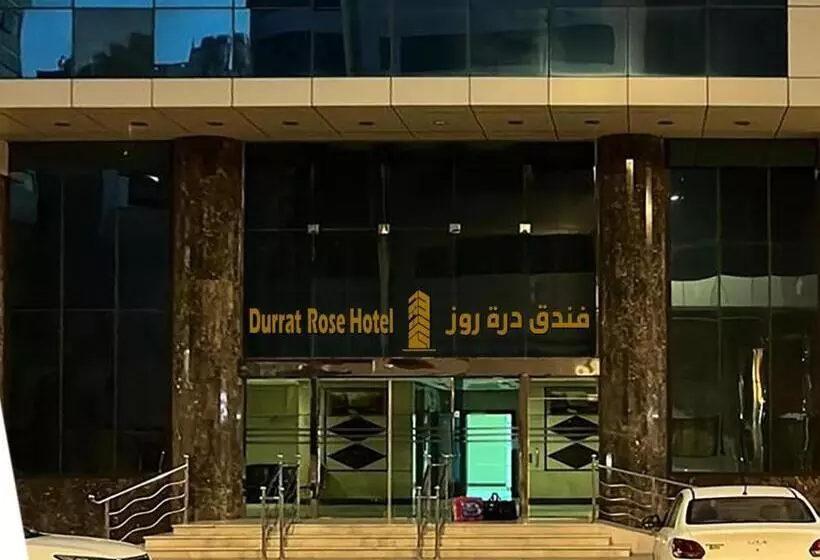 فندق درة روز Durrat Rose