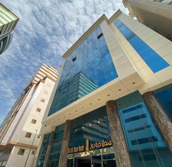 فندق درة روز Durrat Rose