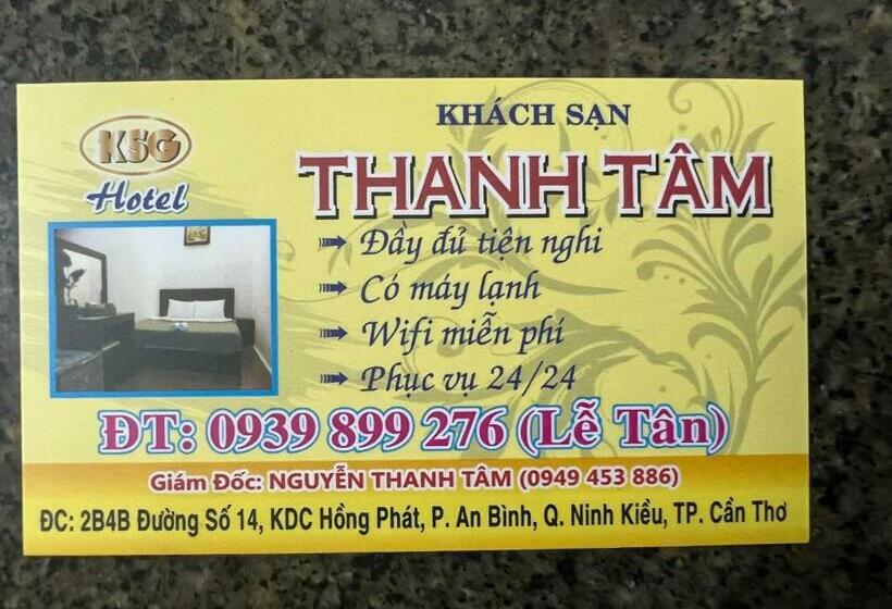 هتل Thanh Tâm