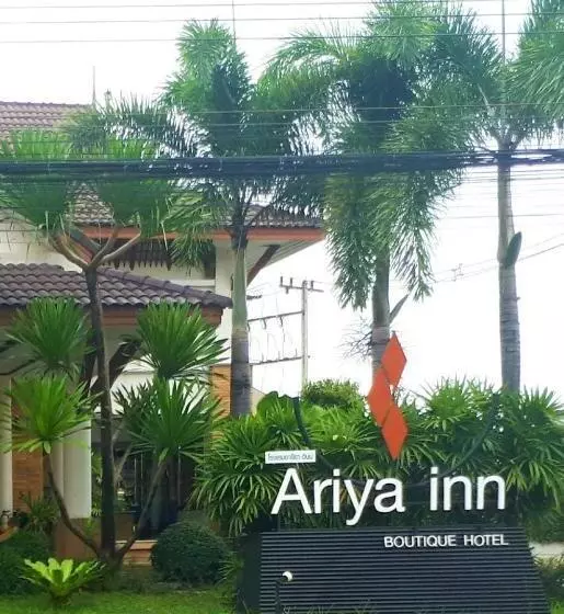 هتل Ariya Inn Chiangrai