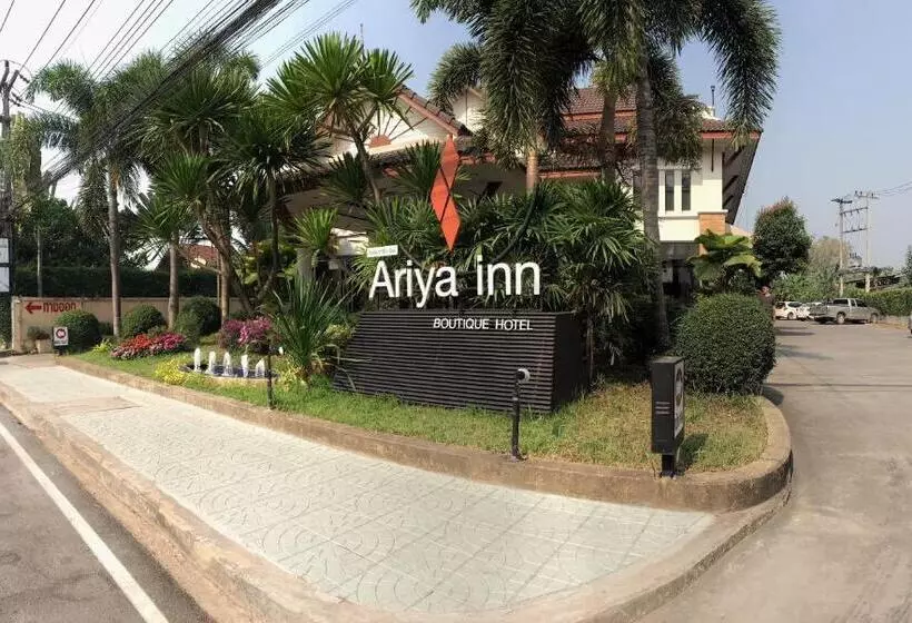 هتل Ariya Inn Chiangrai
