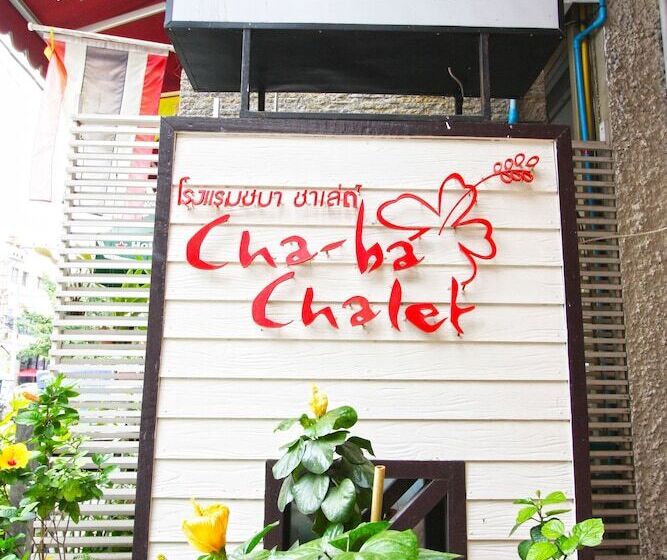 Hotel Chaba Chalet