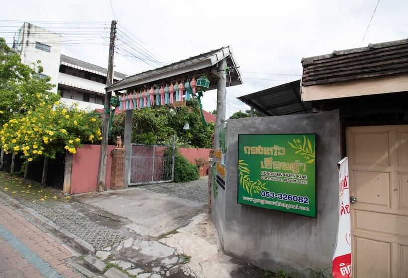 Hotel Gongkaew Huenkum