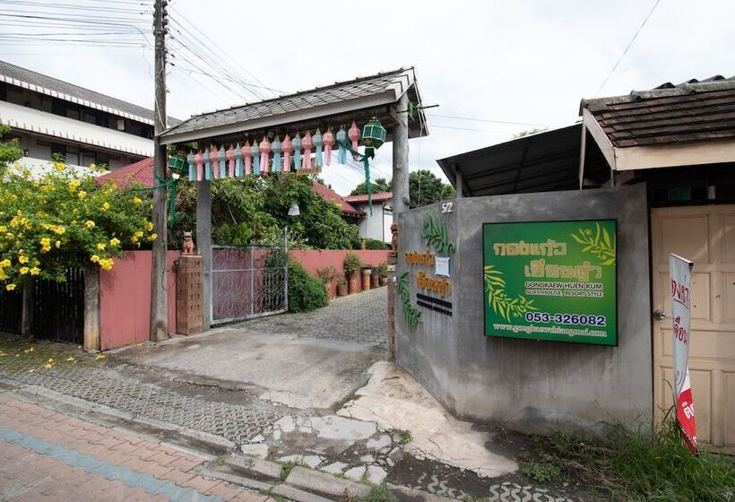 Hotel Gongkaew Huenkum