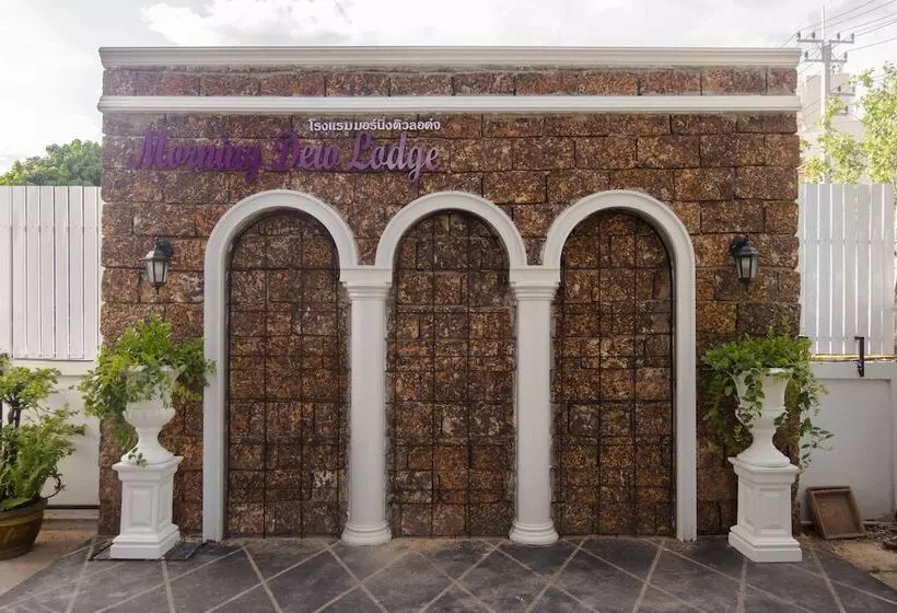 ホテル Morning Dew Lodge