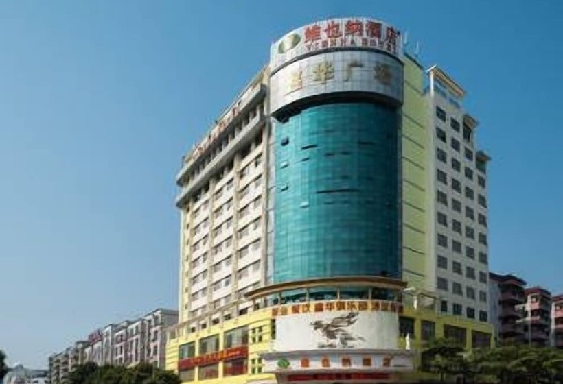 Vienna Hotel Heyuan Hongxing Road