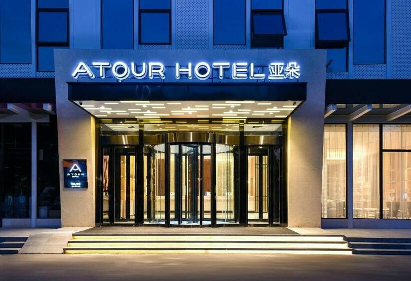 Atour Hotel Beijing Chaoyang Park