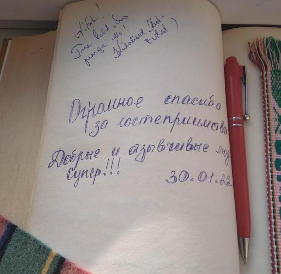 پانسیون Rogosi Külaliskorter