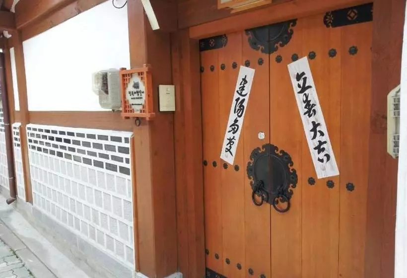הוסטל The Place Seoul Hanok Guesthouse