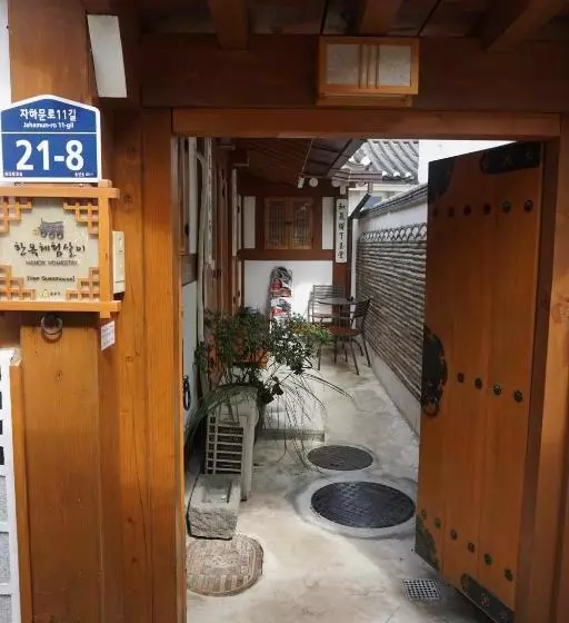 הוסטל The Place Seoul Hanok Guesthouse