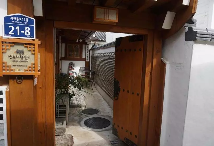 הוסטל The Place Seoul Hanok Guesthouse